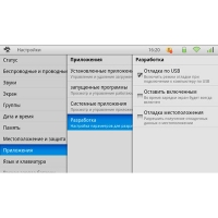 Что такое root-права на Android и как их получить
